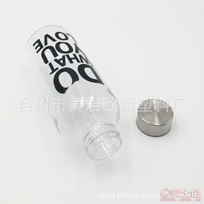 【廠家直銷韓國yourbottle杯隨行杯太空杯塑料杯禮品杯可定制OJ-001643.5*36.5*50.5/60pcs】臺州市黃巖歐爵塑料廠 - 產品庫