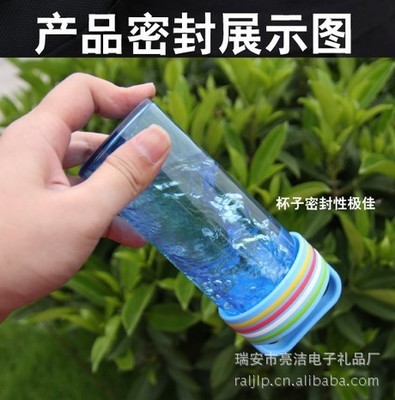 【廠家供應(yīng)2代炫彩杯 創(chuàng)意密封防漏水杯子 塑料杯】價格,廠家,圖片,杯子,瑞安市亮潔電子禮品廠-