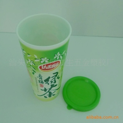 【廠家供應(yīng) 品牌廣告品 廣告促銷禮品 塑料杯】價格,廠家,圖片,杯子,汕頭市金平區(qū)立生五金塑膠廠-