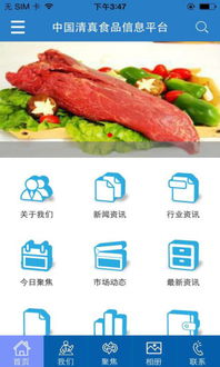 應(yīng)用詳情 應(yīng)用寶官網(wǎng)